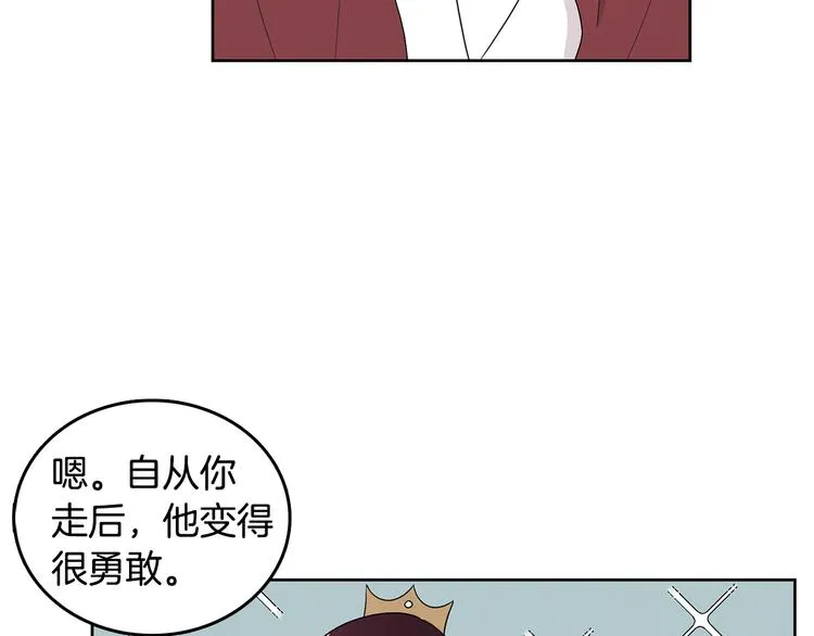 第72话 时间的交汇（2） 第89页