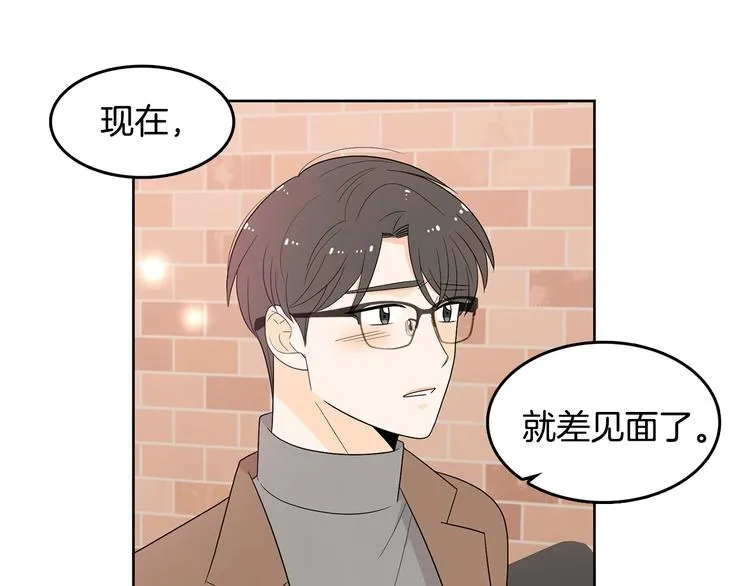第72话 时间的交汇（2） 第96页