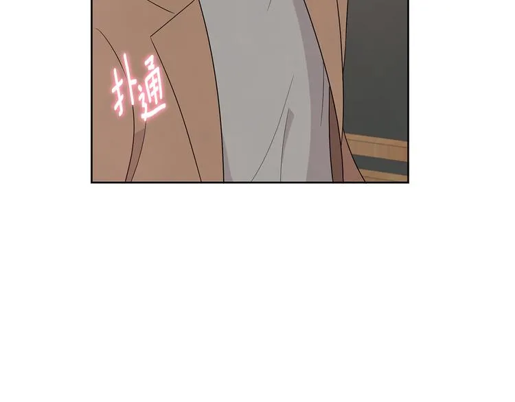 第72话 时间的交汇（2） 第97页