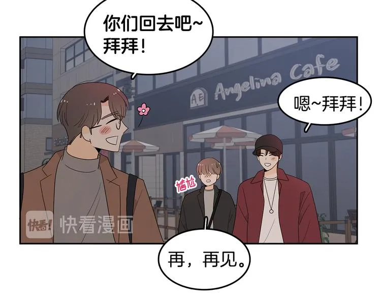 第72话 时间的交汇（2） 第99页