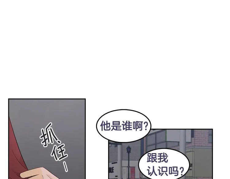 第72话 时间的交汇（2） 第100页