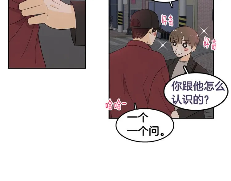 第72话 时间的交汇（2） 第101页