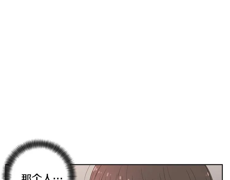 第71话 时间的交汇处 第1页