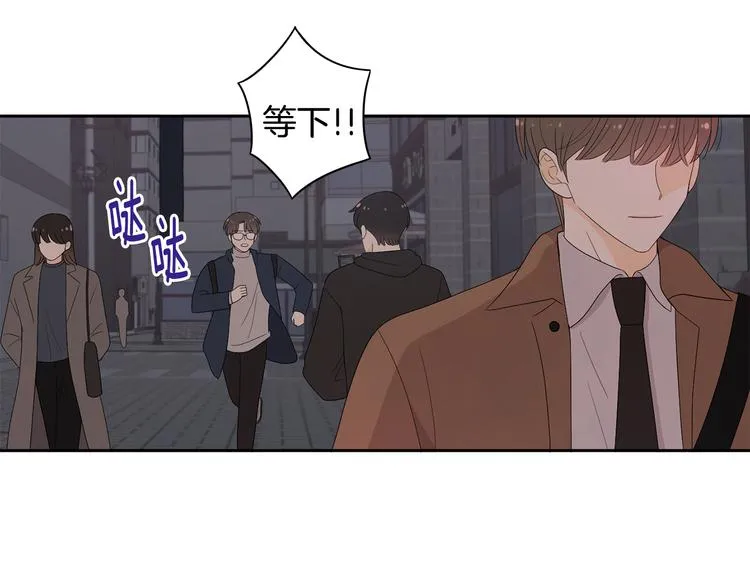 第71话 时间的交汇处 第11页
