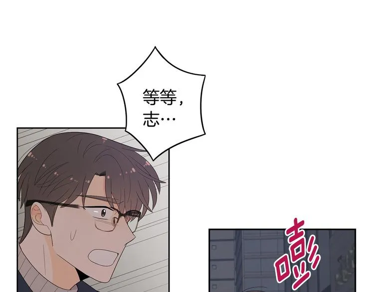 第71话 时间的交汇处 第12页