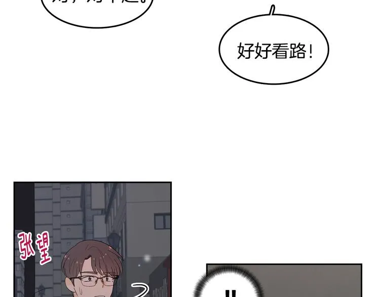 第71话 时间的交汇处 第15页