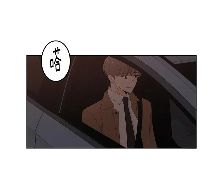 第71话 时间的交汇处 第17页