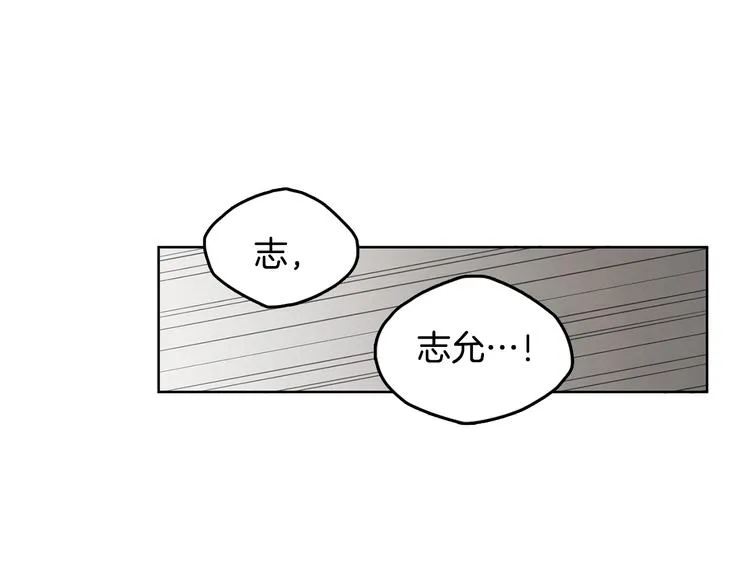 第71话 时间的交汇处 第18页