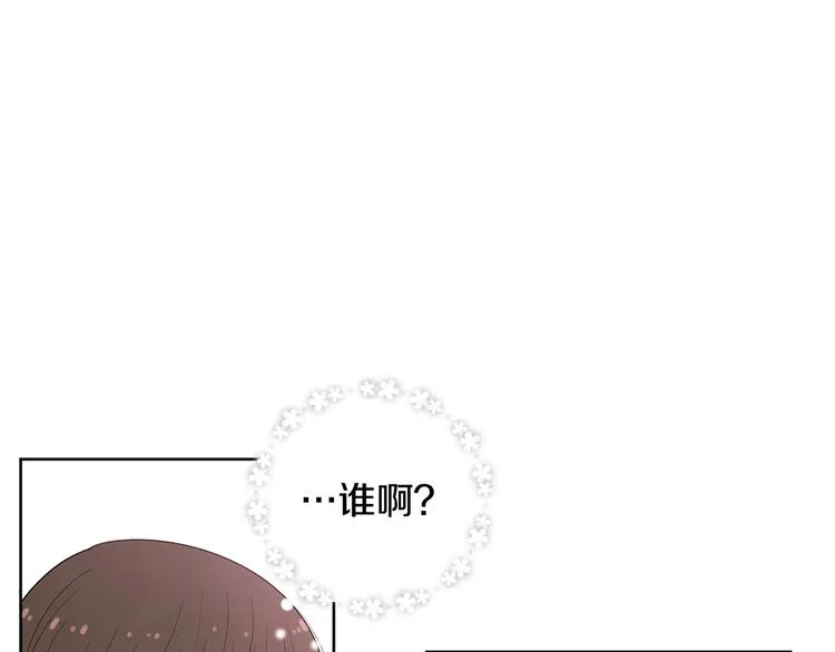 第71话 时间的交汇处 第21页