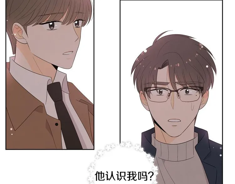 第71话 时间的交汇处 第22页