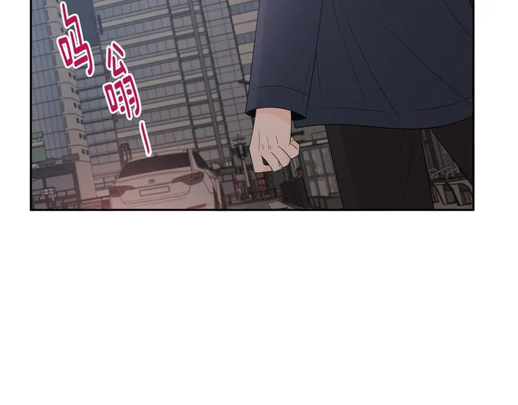 第71话 时间的交汇处 第24页