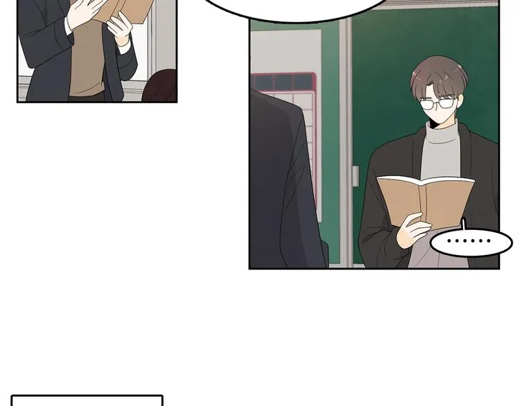 第71话 时间的交汇处 第31页