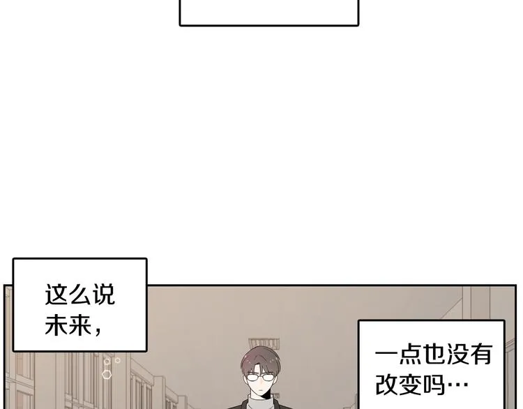 第71话 时间的交汇处 第35页