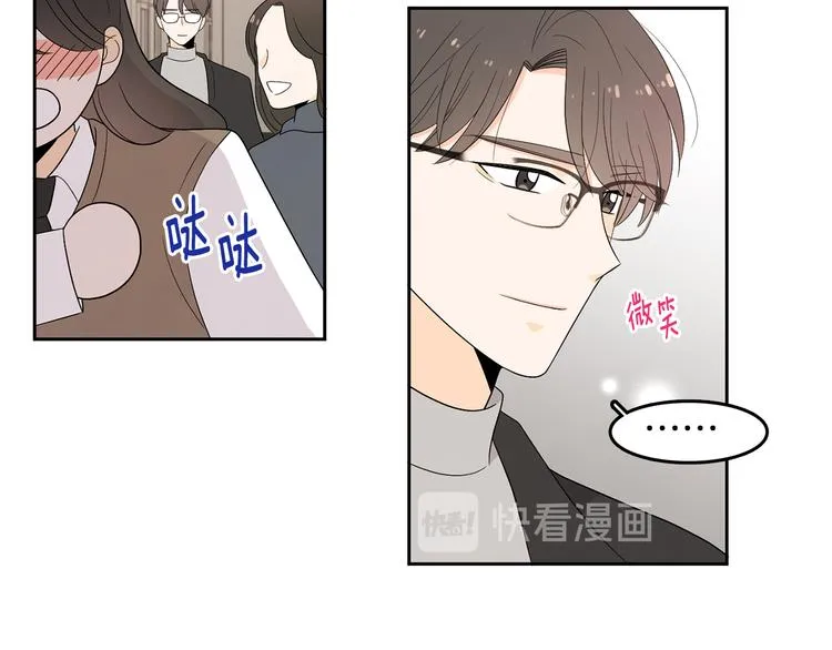 第71话 时间的交汇处 第44页