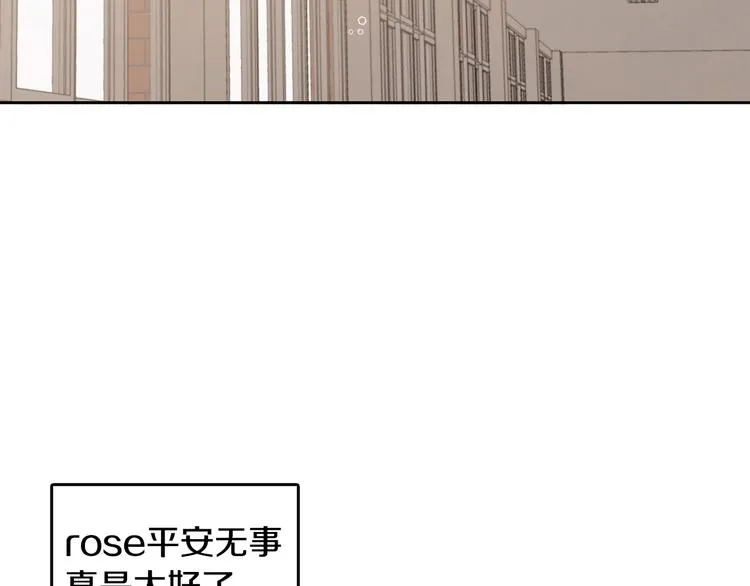 第71话 时间的交汇处 第46页