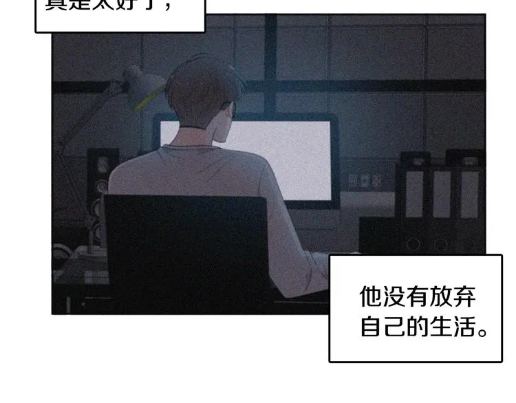 第71话 时间的交汇处 第47页