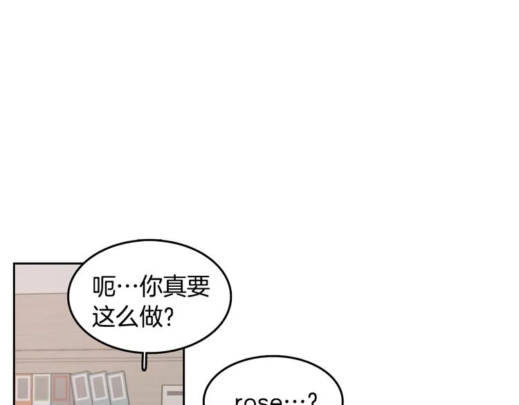 第71话 时间的交汇处 第55页