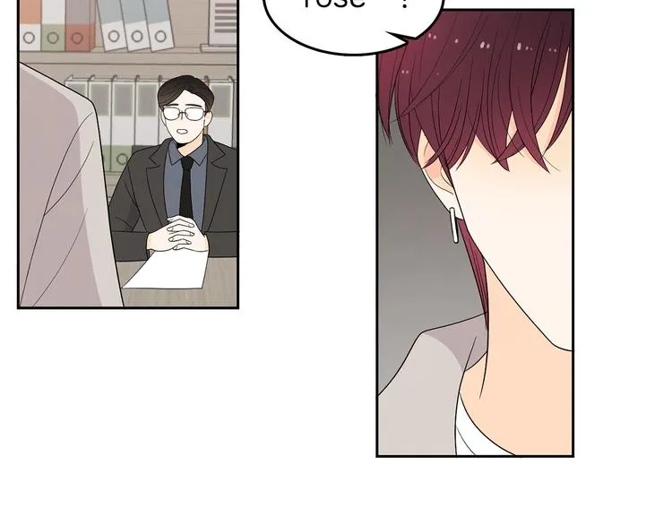 第71话 时间的交汇处 第56页