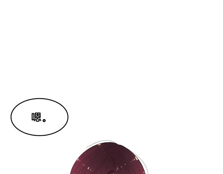 第71话 时间的交汇处 第57页