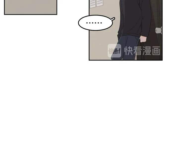第71话 时间的交汇处 第61页