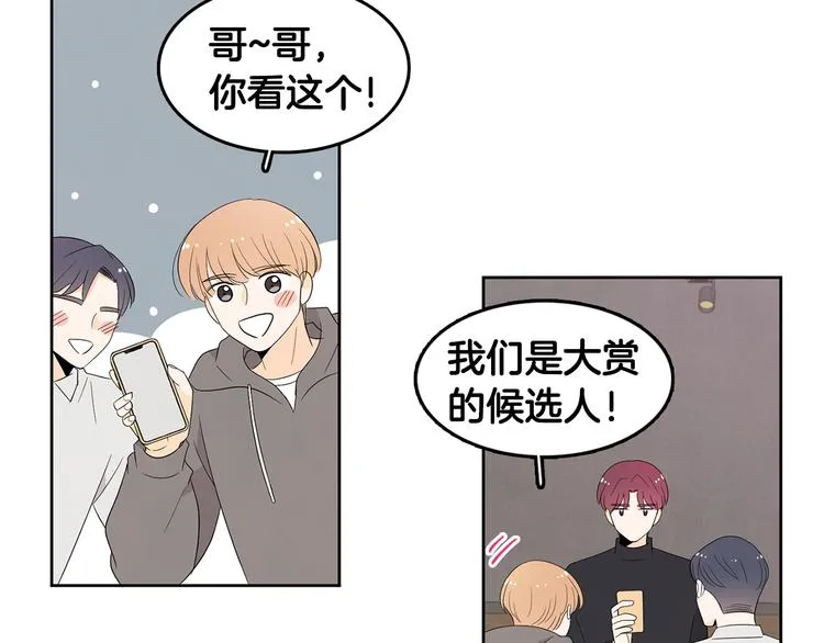 第71话 时间的交汇处 第63页