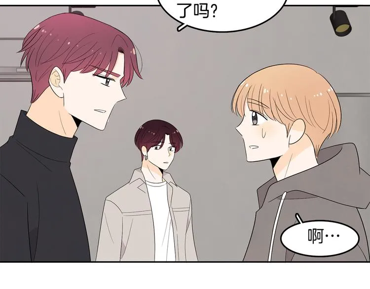 第71话 时间的交汇处 第65页
