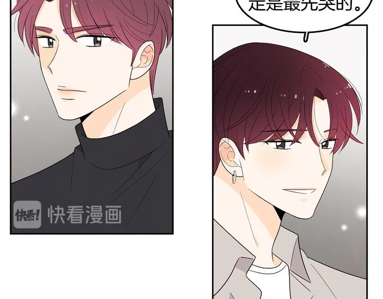 第71话 时间的交汇处 第67页