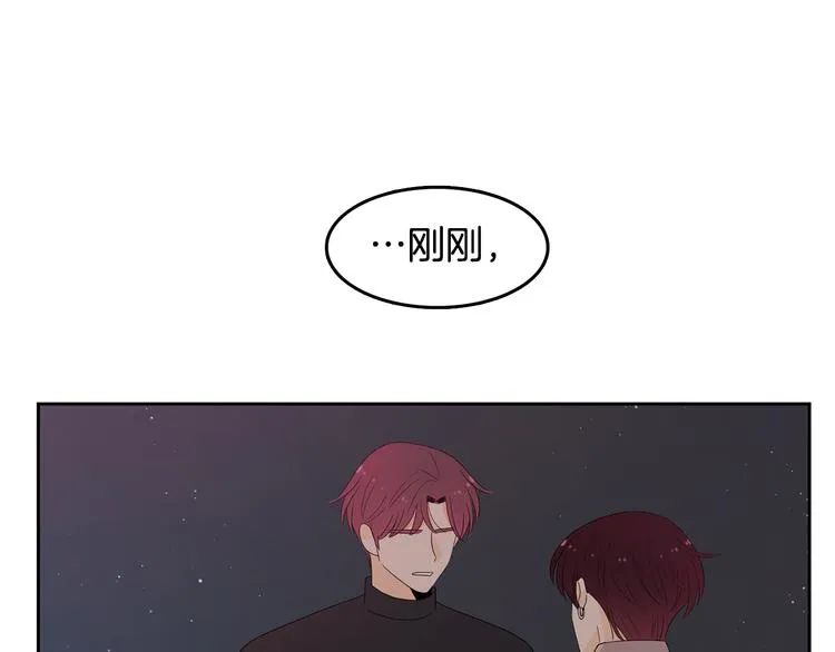 第71话 时间的交汇处 第80页