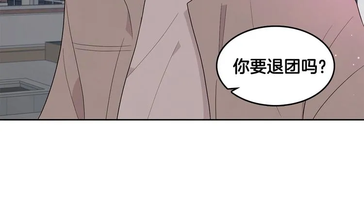 第71话 时间的交汇处 第83页