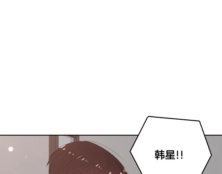 第70话 现在才是最重要的 第1页