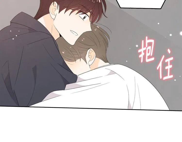 第70话 现在才是最重要的 第2页