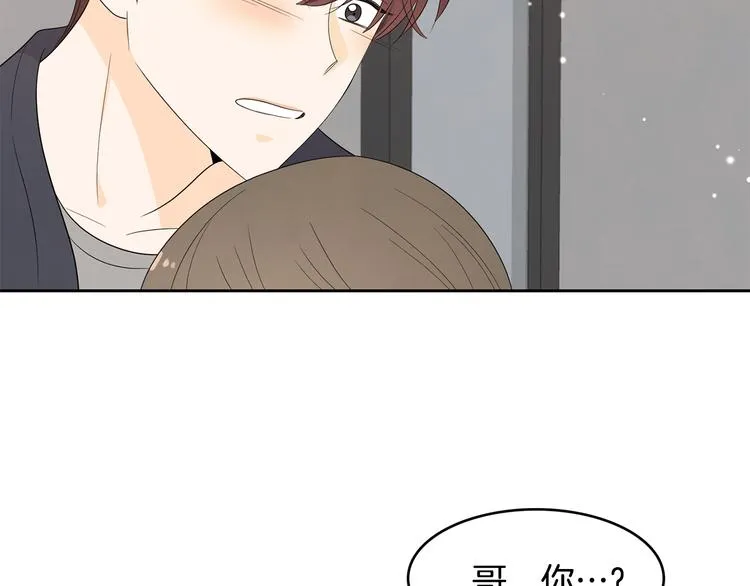 第70话 现在才是最重要的 第4页