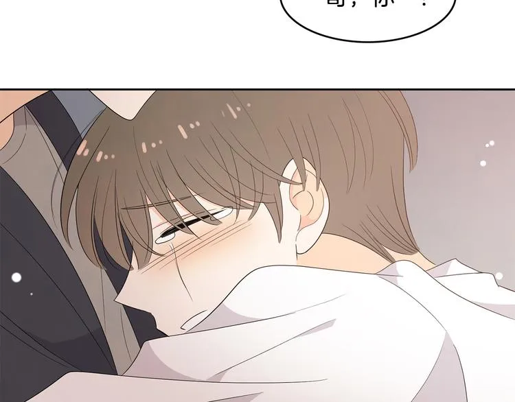 第70话 现在才是最重要的 第5页