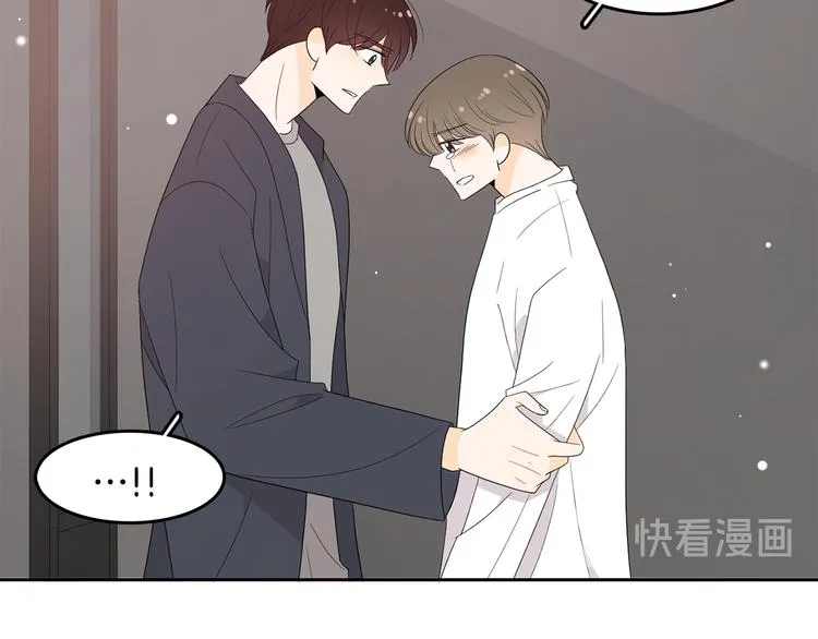 第70话 现在才是最重要的 第15页