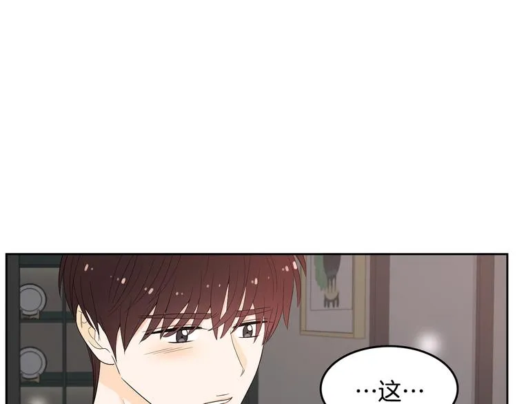 第70话 现在才是最重要的 第18页