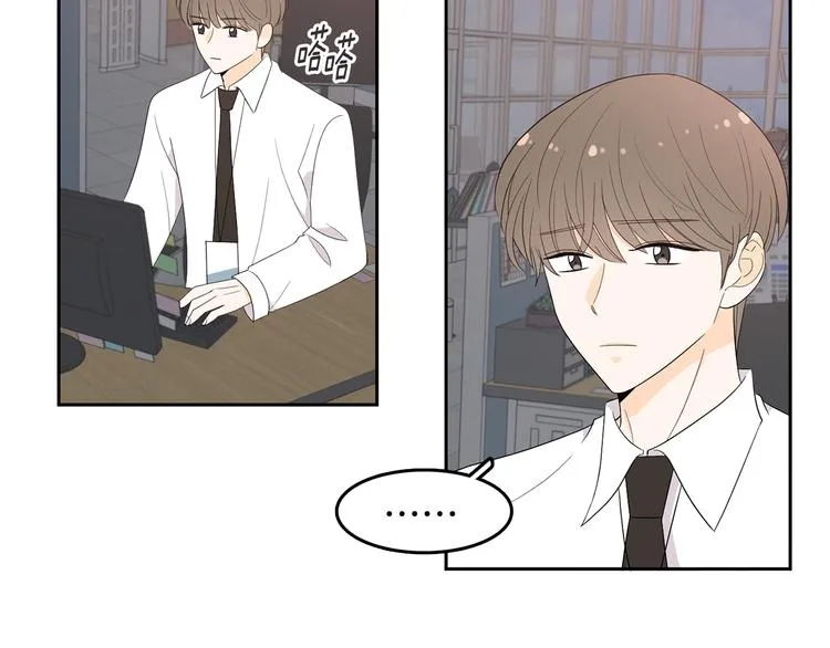 第70话 现在才是最重要的 第31页