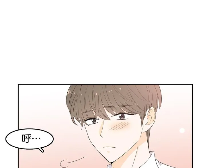 第70话 现在才是最重要的 第34页