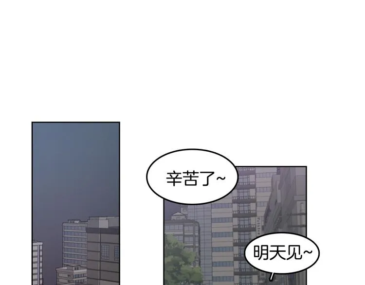 第70话 现在才是最重要的 第54页