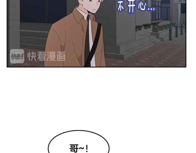 第70话 现在才是最重要的 第58页