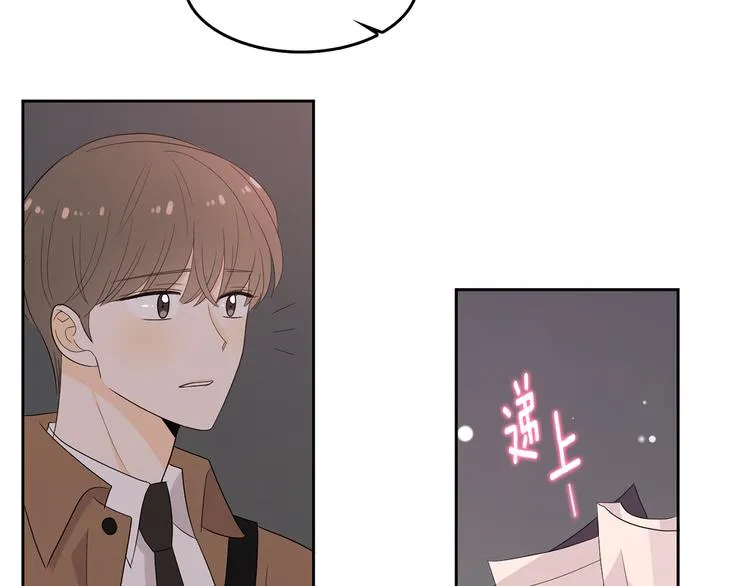 第70话 现在才是最重要的 第59页