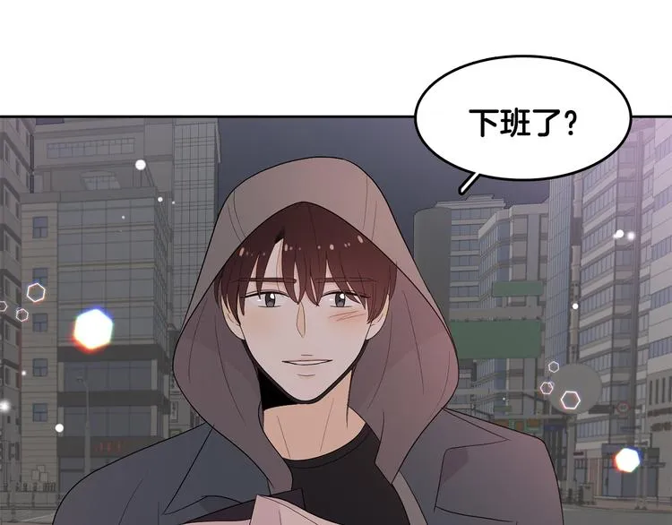 第70话 现在才是最重要的 第61页
