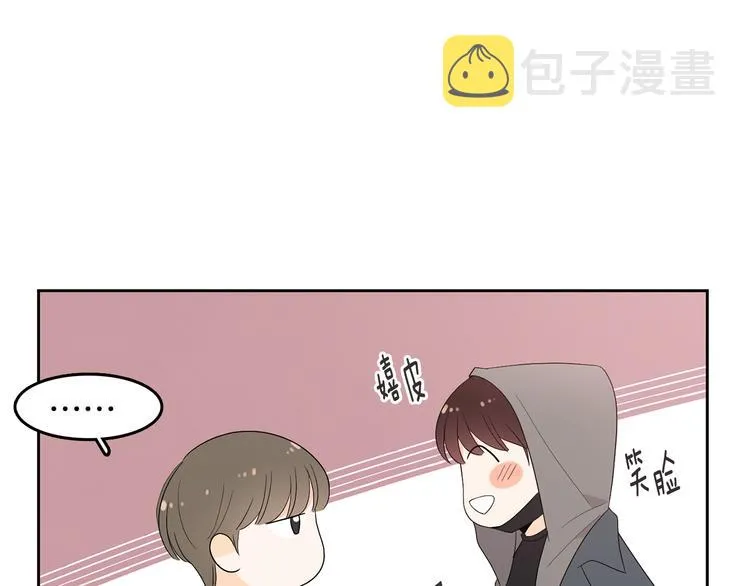 第70话 现在才是最重要的 第63页