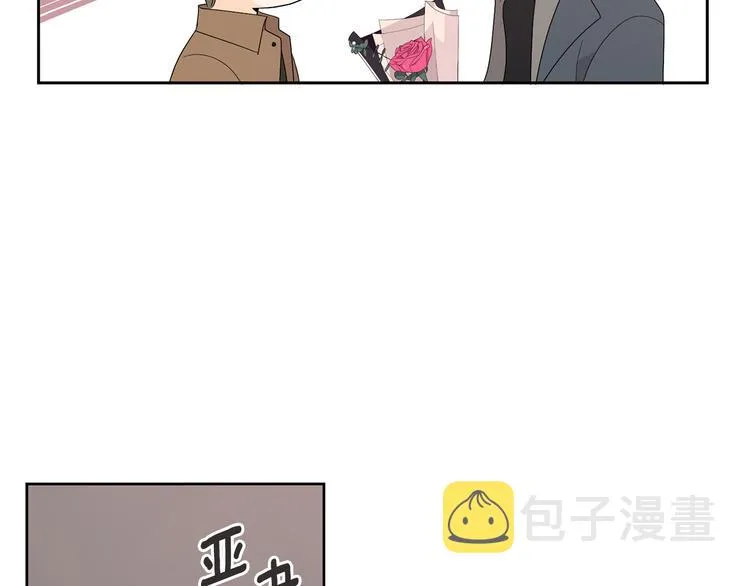 第70话 现在才是最重要的 第64页