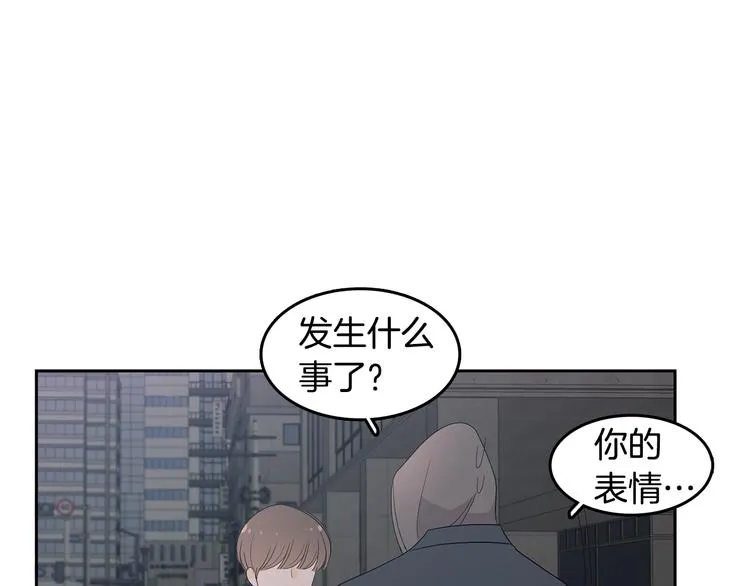 第70话 现在才是最重要的 第66页