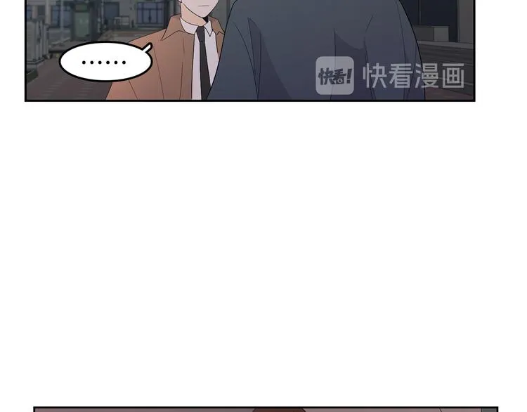 第70话 现在才是最重要的 第67页