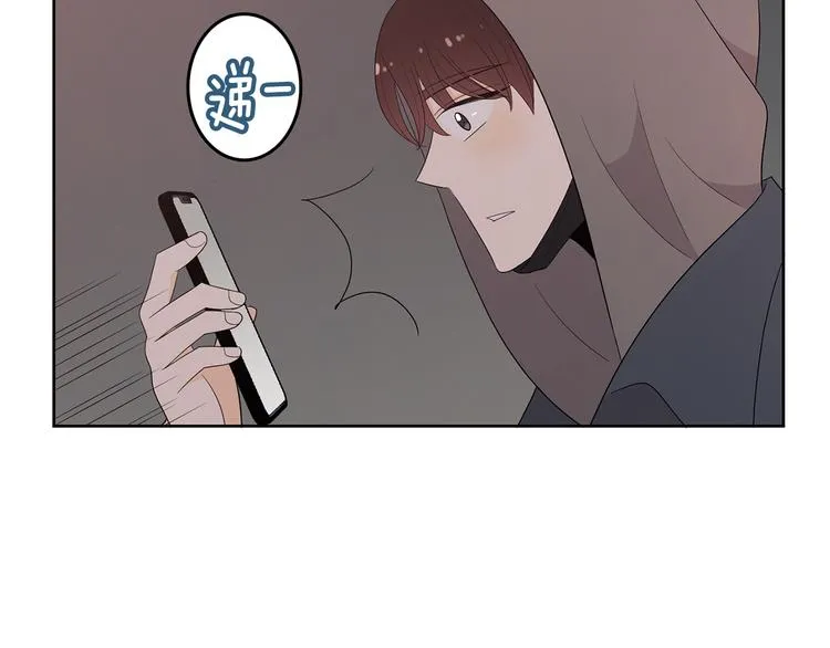 第70话 现在才是最重要的 第68页