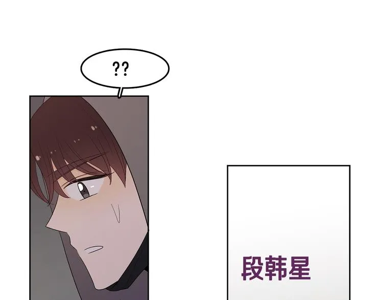 第70话 现在才是最重要的 第69页