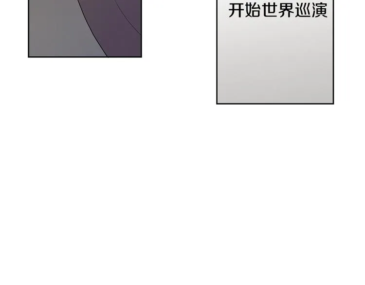 第70话 现在才是最重要的 第70页