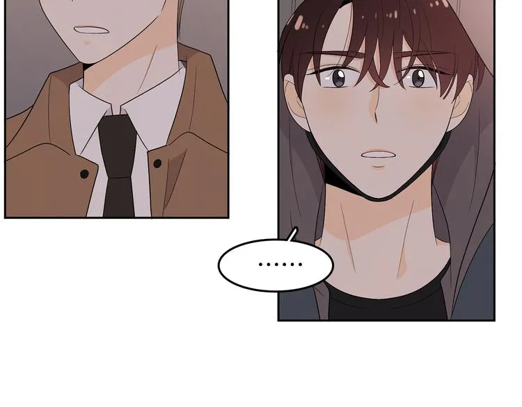 第70话 现在才是最重要的 第76页