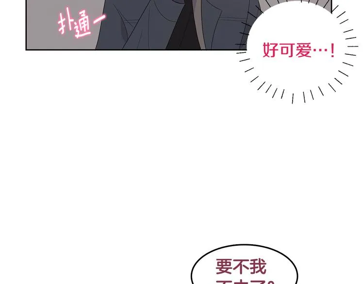第70话 现在才是最重要的 第78页